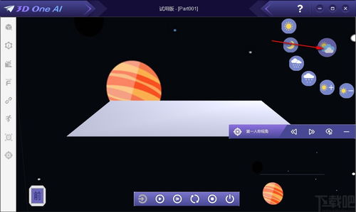 3D One AI 人工智能三維仿真軟件的革新應(yīng)用